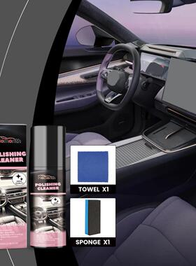 HOMONTH Car Interior Polish - Interior Care, Leather Mainten