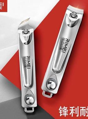 Wholesale Jinda Rimy Nail Clippers, Nail Scissors, Nail Cutt