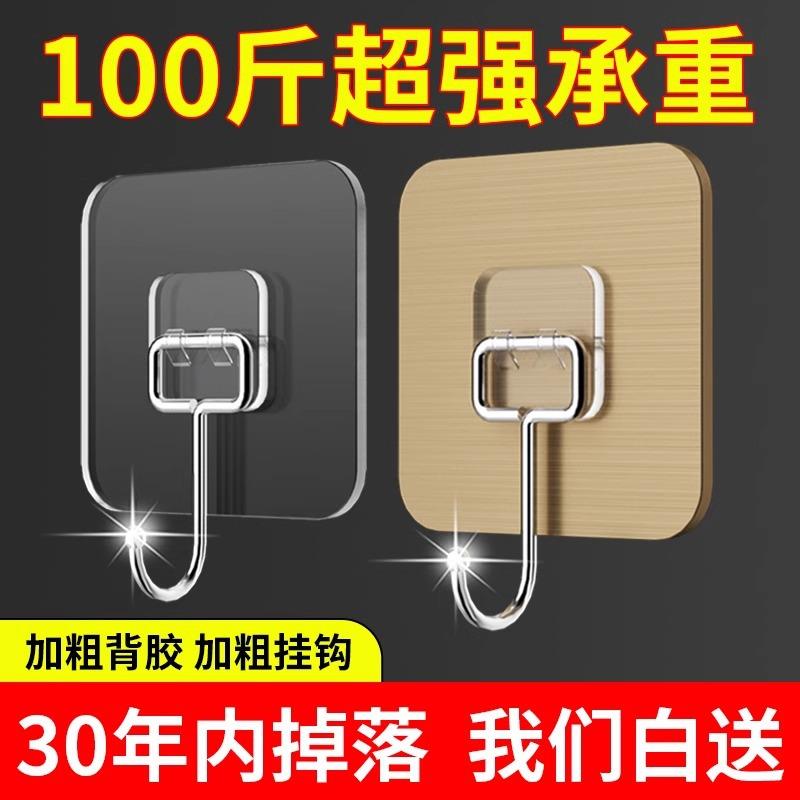 Strong Adhesive Hooks No-Drill Wall Mount Suction Cup Load-B