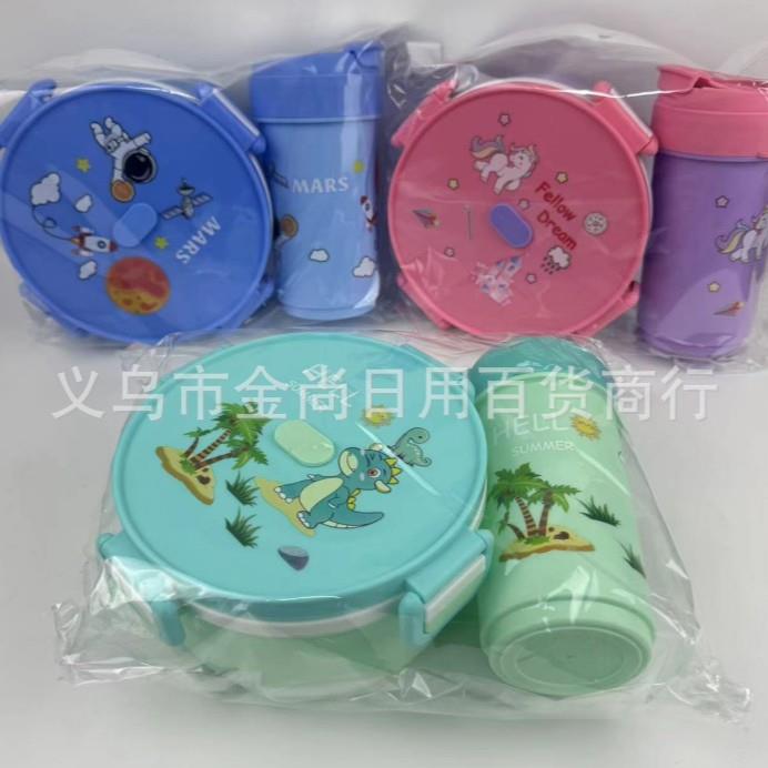 New Cartoon Print Square Lunch Box and Water Bottle Set, Por