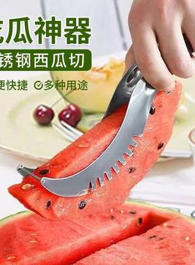 Stainless Steel Watermelon Slicer, Multi-functional Slicer,