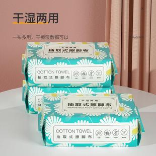 吸水纸巾 家用懒人擦脚纸 洗脚巾 擦脚布 专用 足浴一次性擦脚巾