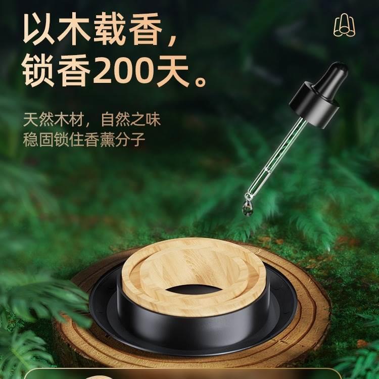 Car aromatherapy car interior jewelry perfume ornament cente
