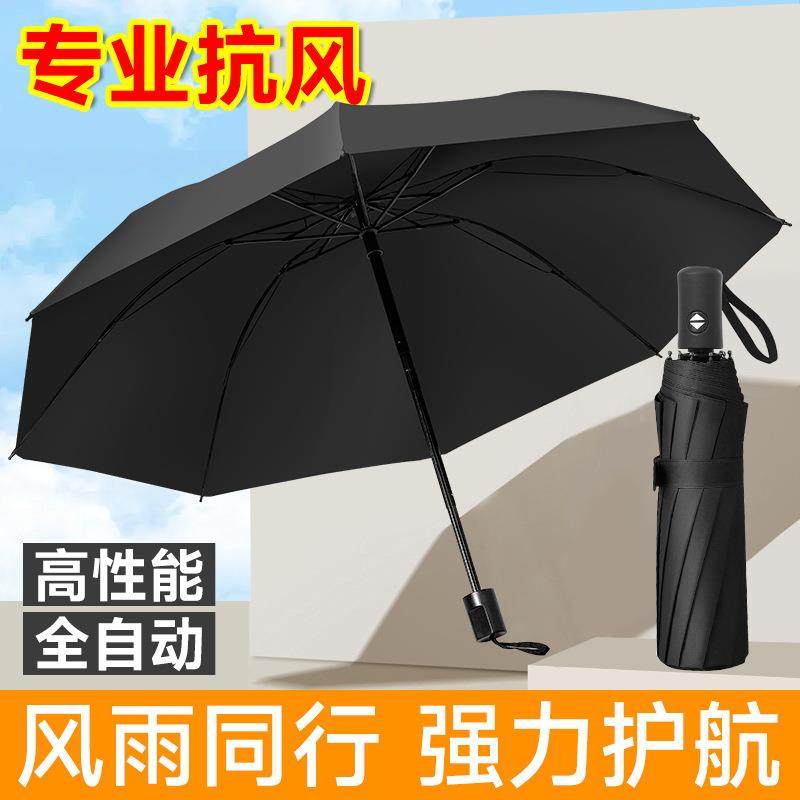 Automatic Umbrella for Men and Women, Foldable Sun Umbrella,
