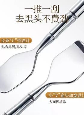 New Dual-Headed Blackhead Remover Tool, Nose Cleaner for Rem