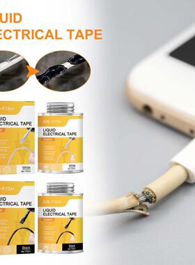 Jue-Fish Liquid Electrical Tape - Waterproof Alternative to