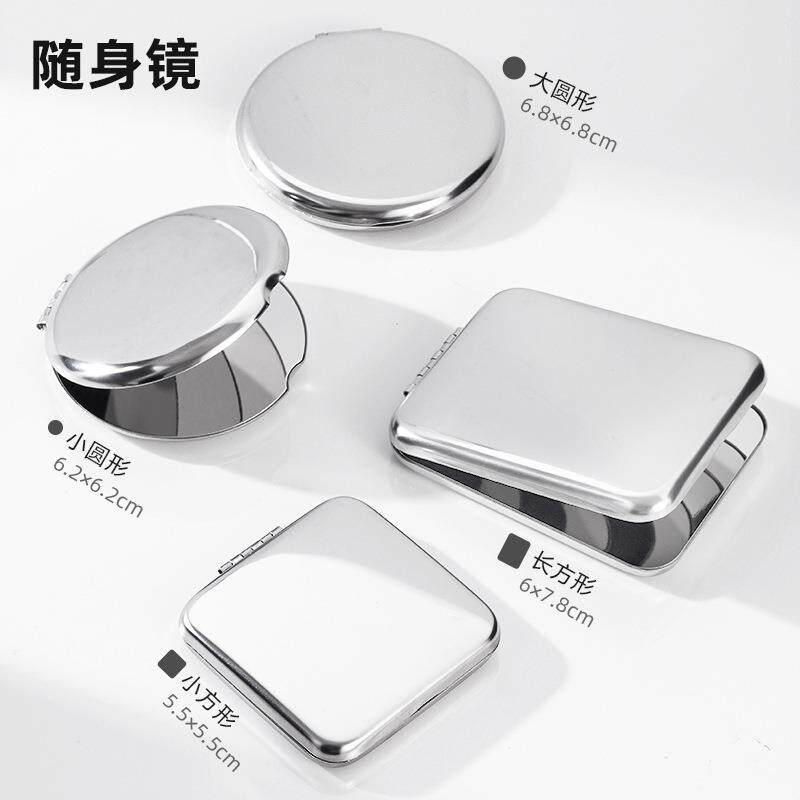 Dual-sided compact mirror, portable and foldable, suitable f