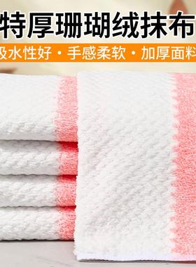 【New Arrival】Kitchen Cloth Specifically Designed for Non-O