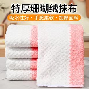 Kitchen Cloth Non New for Arrival Designed Specifically