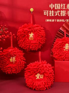 Wall-mounted highly absorbent thickened no-lint red festive