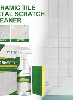 Jaysuing Tile and Metal Scratch Cleaner - For Bathroom Floor
