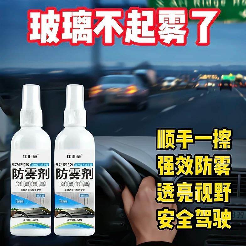 Car Defogger for Windows, Windshields, and Mirrors - Long-la