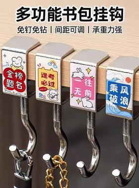Adjustable backpack hook for primary school students, suitab