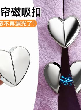 Magnetic curtain clips for door curtains, light-blocking mag