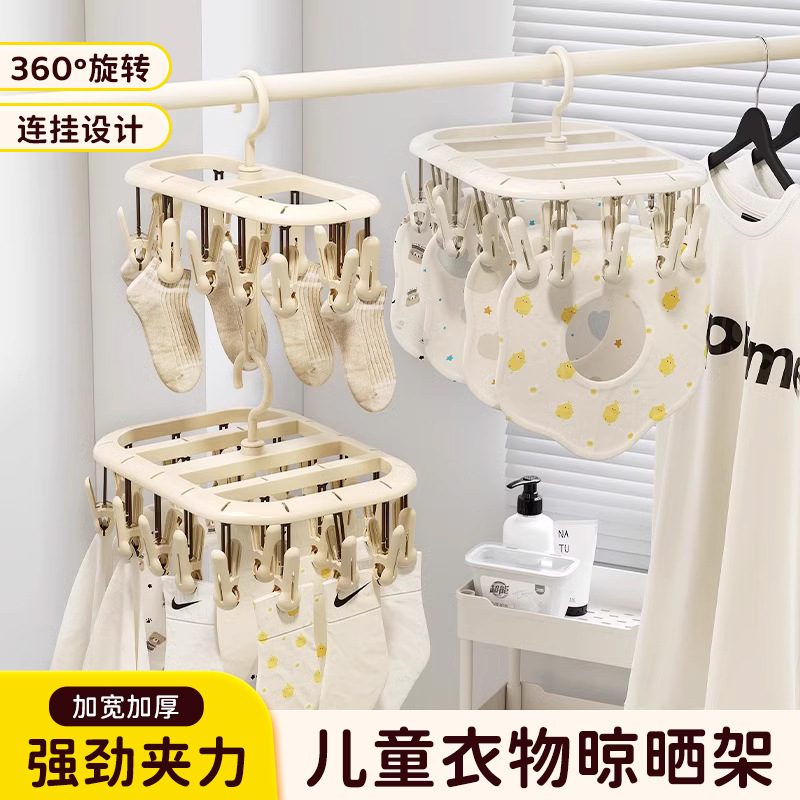 Baby clothes hanger for home use suitable for hanging baby's