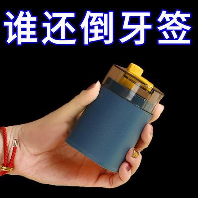 New Automatic Pop-up Toothpick Dispenser, Press-type Toothpi