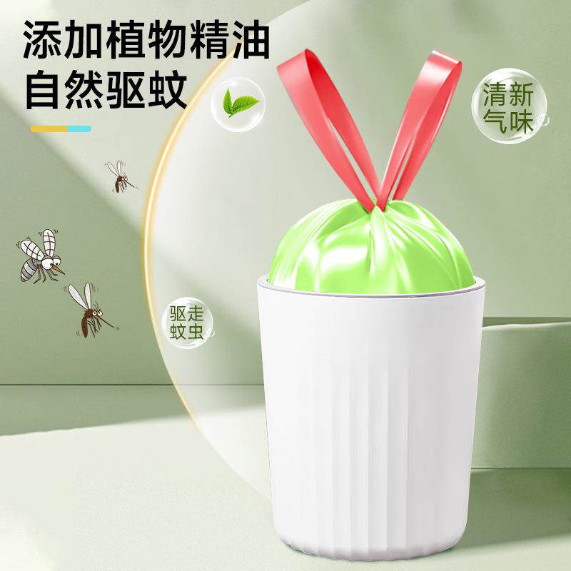 Aromatic Wormwood Extra Thick Drawstring Kitchen Garbage Bag