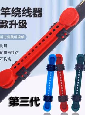 New Fishing Rod Spooler Universal Fishing Reel Winder Line S