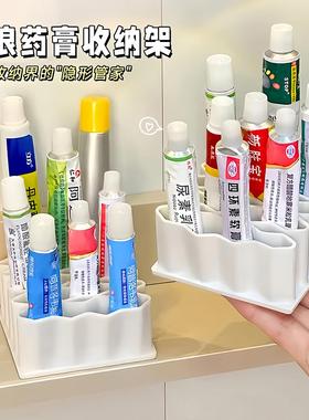 Desk Organizer for Creams and Ointments, Multi-functional St