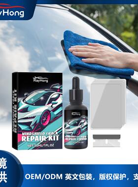 Rayhong Car Windshield Repair Drops Front Windshield Repair