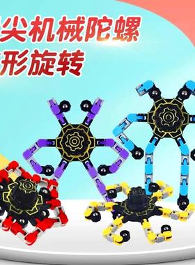 Transformable alien finger spinner, a high-tech spiral spinn