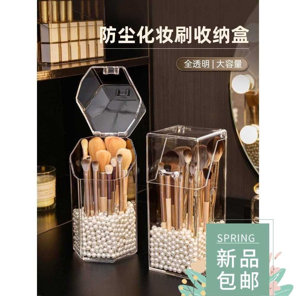 make up organizer storage box acrylic cosmetics rotation00