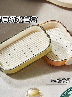 Luxury Large Double-layer Drainable Soap Box for Home Use, B