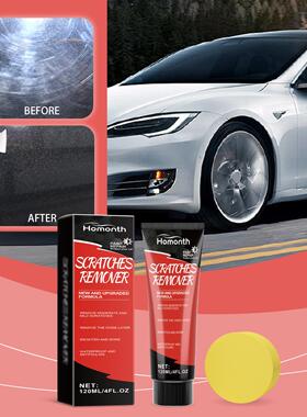 Homonth Car Scratch Repair Polish Wax - For Restoring and Re