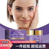 Day gentle and Firming Jaysuing Night Moisturizer