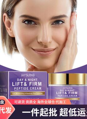 Jaysuing Day and Night Firming Moisturizer - A gentle and hy