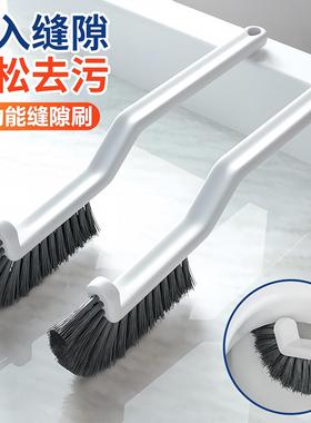 Cleaning Brush for Bathroom Corners, Stiff Narrow Gap No Dea
