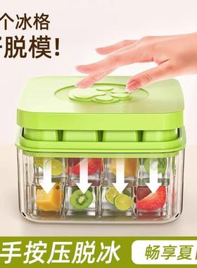 Food-grade Silicone Ice Cube Tray for Home Use, Easy to Demo