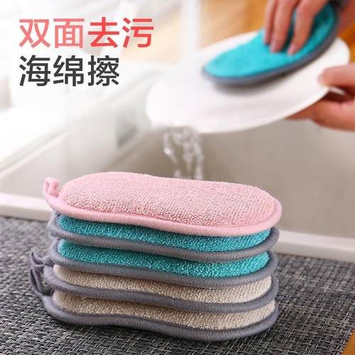Dishwashing sponge, multi-purpose cleaning cloth, dishwashin