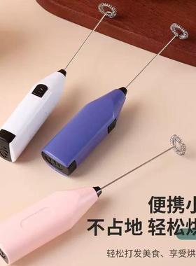 Handheld Wireless Mini Electric Milk Frother, Cream Whisk, E