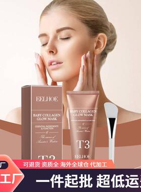 EELHOE Collagen Peel-Off Mask - Hydrating, Moisturizing, Nou