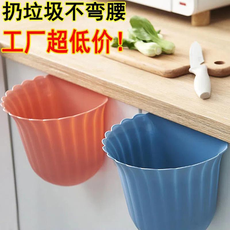 Wall-mounted kitchen trash bin, suitable for hanging on bath