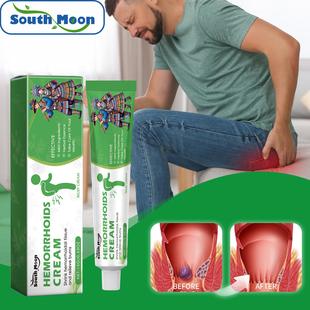 South Moon Hemorrhoid Care Cream - Apply to the perianal ski