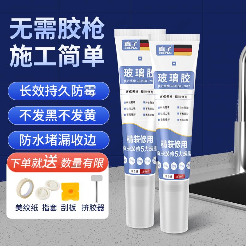 Waterproof and Mildew-Resistant Kitchen and Bathroom Sealant