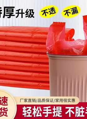 Large, extra-thick red garbage bags for household use, econo