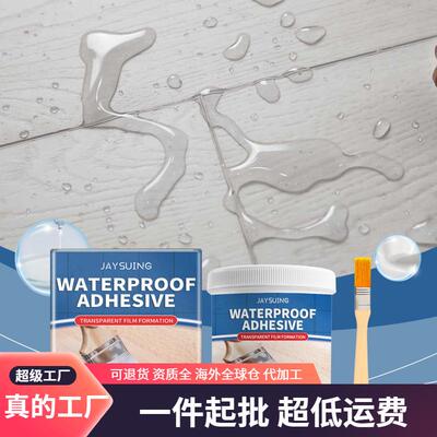 Jaysuing Waterproof Adhesive, Transparent Waterproof Sealant