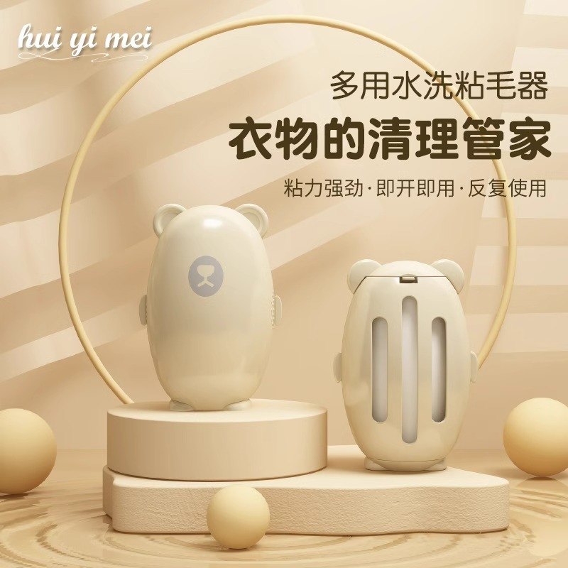 Mini Portable Water-Washable Handheld Lint Roller for Remo