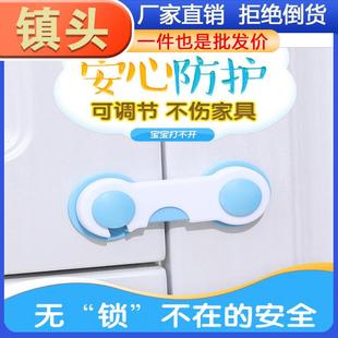 safety refrigerator locks for designed Cabinet children and