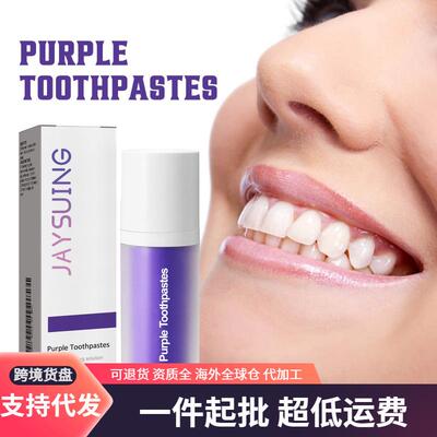 Jaysuing Purple Teeth Whitening Toothpaste - Cleans Stains,