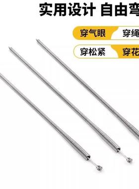 Stainless Steel Bendable Spring Multi-Purpose Stringing Tool