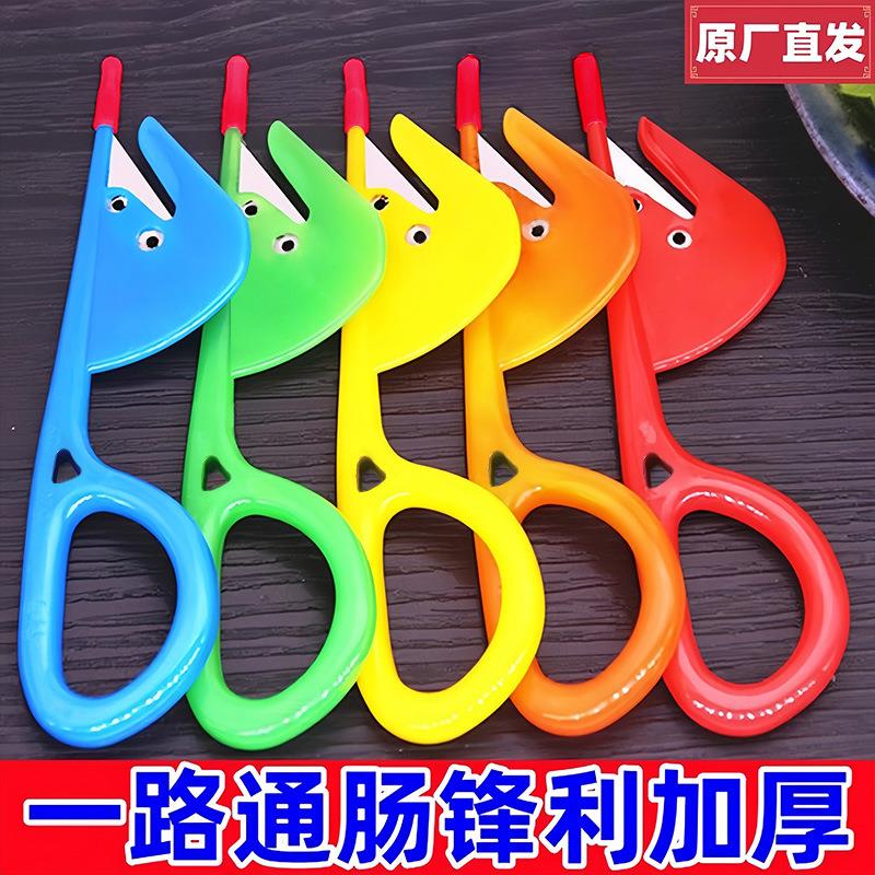 Intestinal Cleaning Tool Set: Duck Intestine Knife, Chicken