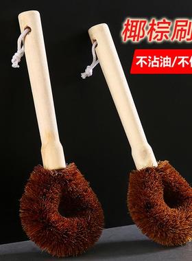 Coconut Fiber Pot Brush for Home Kitchen Use, Long Handle, O