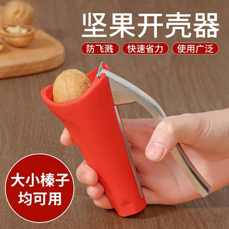 Nut Cracker -多功能家用榛子核桃板栗开口器钳子工具