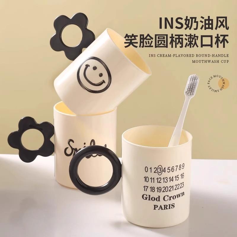 Wholesale INS-style smile face mouthwash cups, cute toothbru