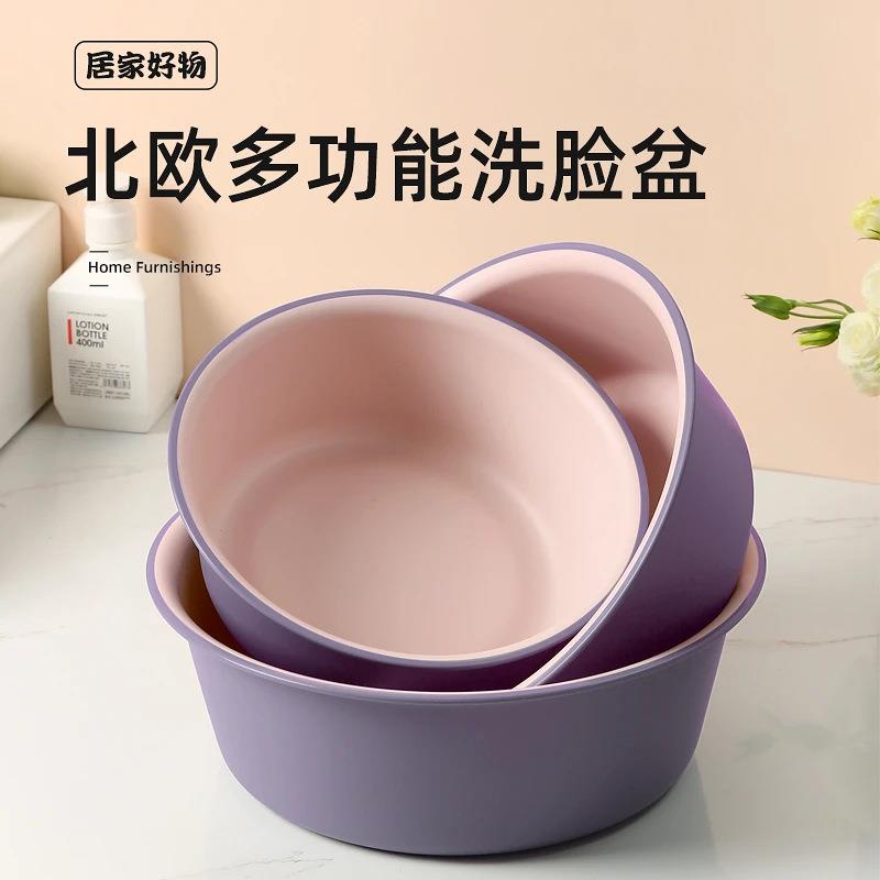 Large, extra-thick, durable plastic face washing basin suita