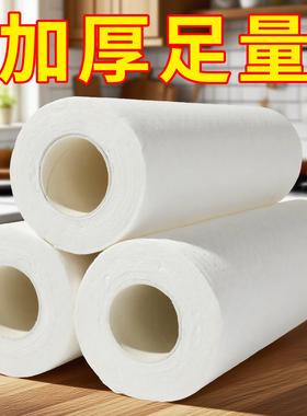 Thickened Household Cleaning Wipes, Lazy Cloth for Dry and W